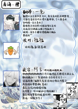 Page 48 of Fujun Osu Ana Kouyuu