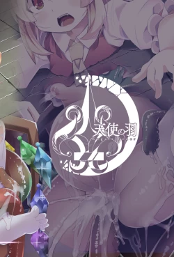 Page 31 of Flan-chan no Ero Trap Dungeon No Sensory Pitfall Kankaku Shadan Otoshiana & Kabeshiri Trap Hen