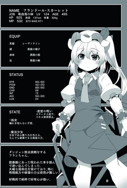 Page 7 of Flan-chan no Ero Trap Dungeon No Sensory Pitfall Kankaku Shadan Otoshiana & Kabeshiri Trap Hen