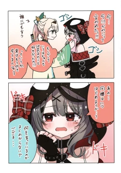 Page 9 of IroChloe Matome 1