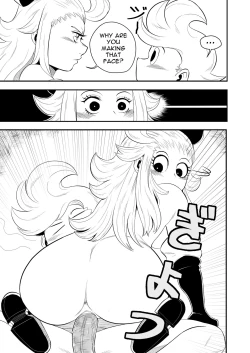 Page 13 of BRAVELY LEWD