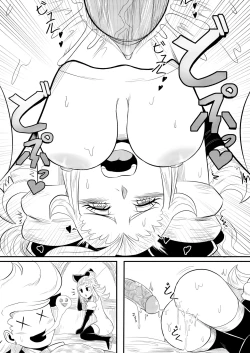Page 25 of BRAVELY LEWD