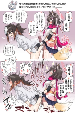 Page 6 of Toriyaro-shiki Onna Sensei Matome