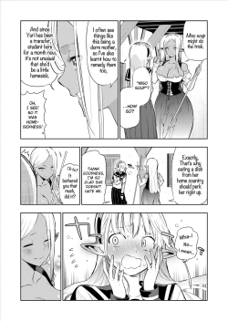 Page 32 of Futanari no Elf