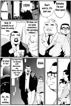 Page 13 of Oshidori Sake | Lovey Sake