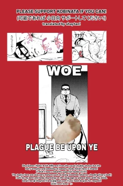 Page 17 of Oshidori Sake | Lovey Sake