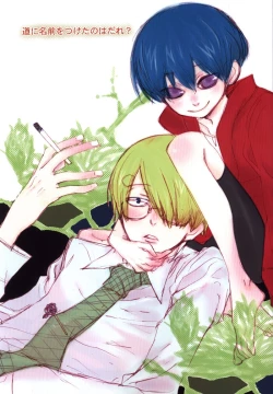 Page 1 of 路是谁名？1