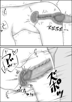 Page 33 of Sports Shojo to Nettori Ecchi