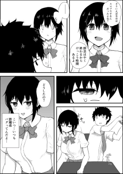 Page 4 of Sports Shojo to Nettori Ecchi