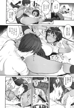 Page 110 of Hoshigarikko - Excited Girl's Play + Toranoana Gentei Tokuten COMICS ROUGH&CHARACTAR NOTES