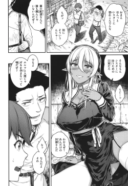 Page 148 of Hoshigarikko - Excited Girl's Play + Toranoana Gentei Tokuten COMICS ROUGH&CHARACTAR NOTES