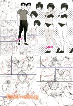 Page 181 of Hoshigarikko - Excited Girl's Play + Toranoana Gentei Tokuten COMICS ROUGH&CHARACTAR NOTES
