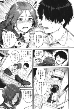 Page 63 of Hoshigarikko - Excited Girl's Play + Toranoana Gentei Tokuten COMICS ROUGH&CHARACTAR NOTES