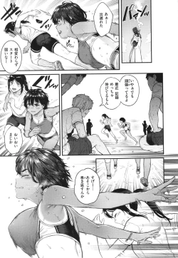 Page 93 of Hoshigarikko - Excited Girl's Play + Toranoana Gentei Tokuten COMICS ROUGH&CHARACTAR NOTES