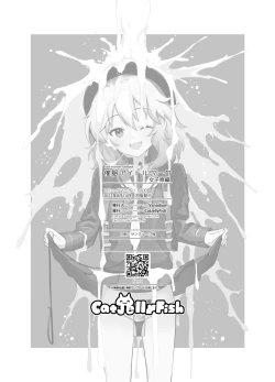 Page 29 of Saimin Idol Work Joshi Ryou Hen