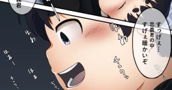 Page 12 of Omoide no Present