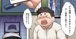 Page 1 of Omoide no Present