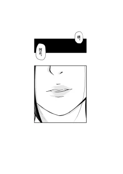 Page 48 of Oyagakari no Haha