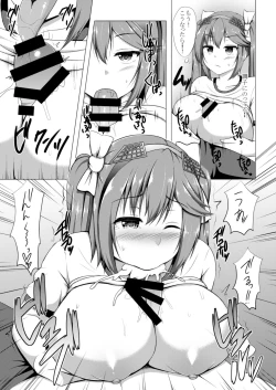 Page 8 of Isuzu to Yoru no Training