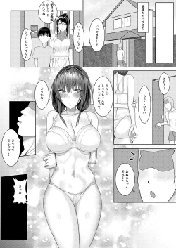 Page 32 of Zutto Akogare datta Tonari no Ie no Onee-chan ga Otouto to Yatteta