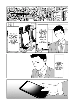 Page 12 of Izanai Ch. 2