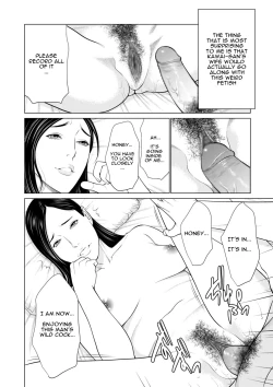 Page 6 of Izanai Ch. 2