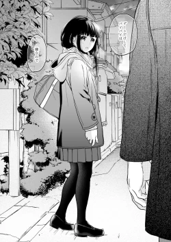 Page 25 of Kimi no Taion Kimi no Kodou 4