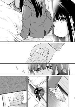 Page 30 of Kimi no Taion Kimi no Kodou 4