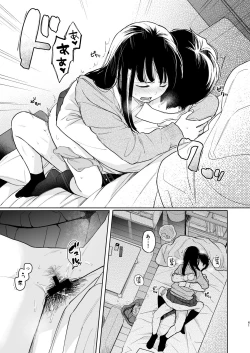 Page 60 of Kimi no Taion Kimi no Kodou 3