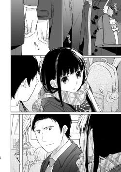 Page 67 of Kimi no Taion Kimi no Kodou 3