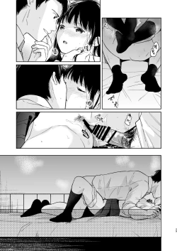 Page 28 of Kimi no Taion Kimi no Kodou 2