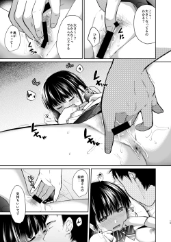 Page 18 of Kimi no Taion Kimi no Kodou