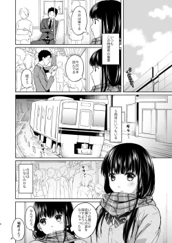 Page 5 of Kimi no Taion Kimi no Kodou