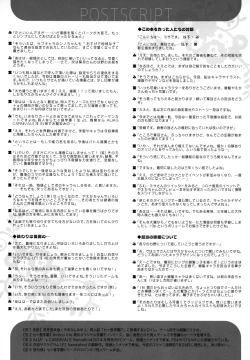 Page 24 of Yaezaki Gakuen no Classmate Koifuji Yaeka-san