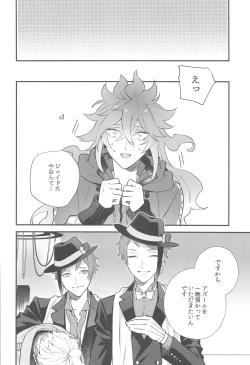 Page 5 of Hajimete wa Taisetsu ni  Shitai Otoko VS Zettai ni Koubi Shitai Takoningyo♂