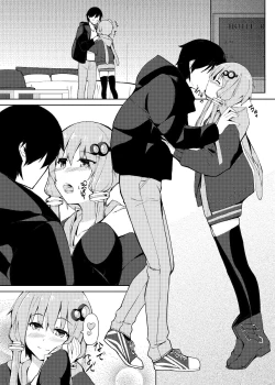 Page 2 of Yukari-san to KyuukeiSuru Hon