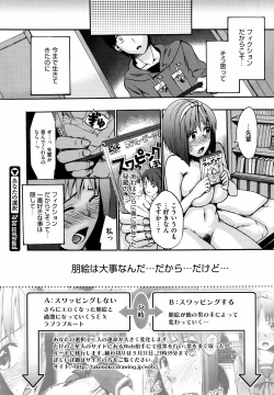 Page 30 of Anata no Sentaku Ch.01-02
