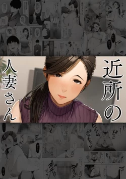 Page 47 of Sakura no Tomoru Hi e