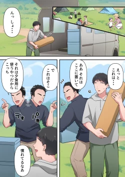 Page 33 of Bitch Furin Tsuma