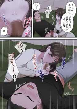 Page 51 of Bitch Furin Tsuma