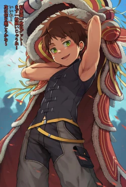 Page 22 of DAIKUNG 2023_1 MIX