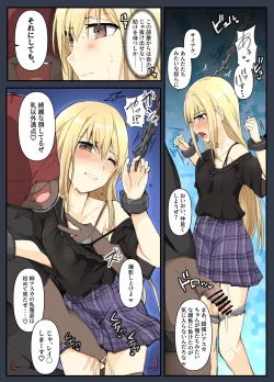 Page 3 of 魔術学徒アスカ、おしおきの間