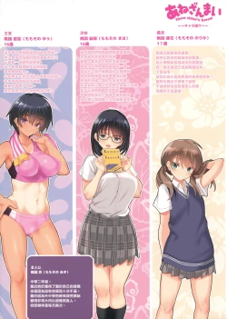 Page 28 of CL-orc01 あねざんまい