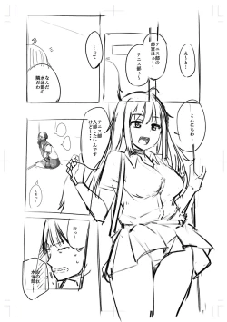 Page 187 of Tenisuchan wa InranBitch