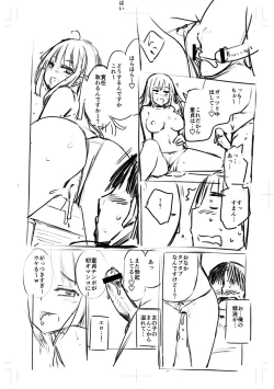 Page 202 of Tenisuchan wa InranBitch