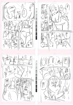 Page 230 of Tenisuchan wa InranBitch