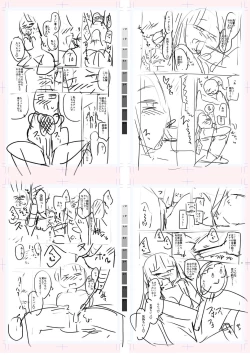 Page 231 of Tenisuchan wa InranBitch