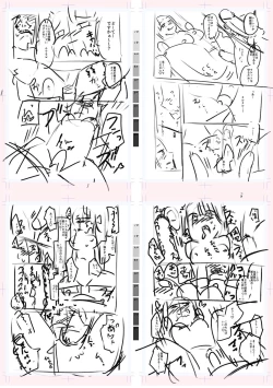 Page 232 of Tenisuchan wa InranBitch