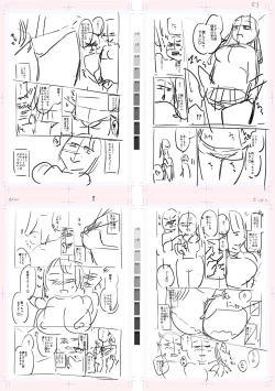 Page 236 of Tenisuchan wa InranBitch