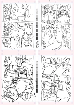 Page 239 of Tenisuchan wa InranBitch